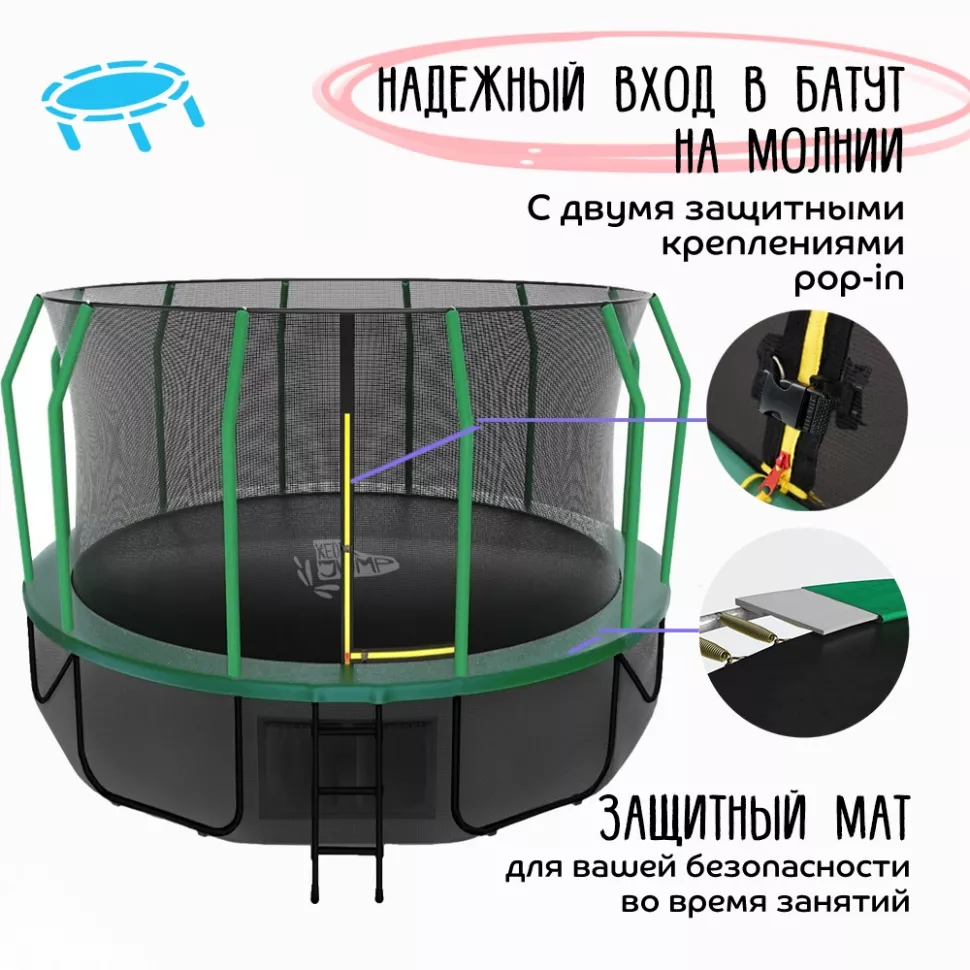 Батут с защитной сеткой KedaJump Jumpinator 10FT