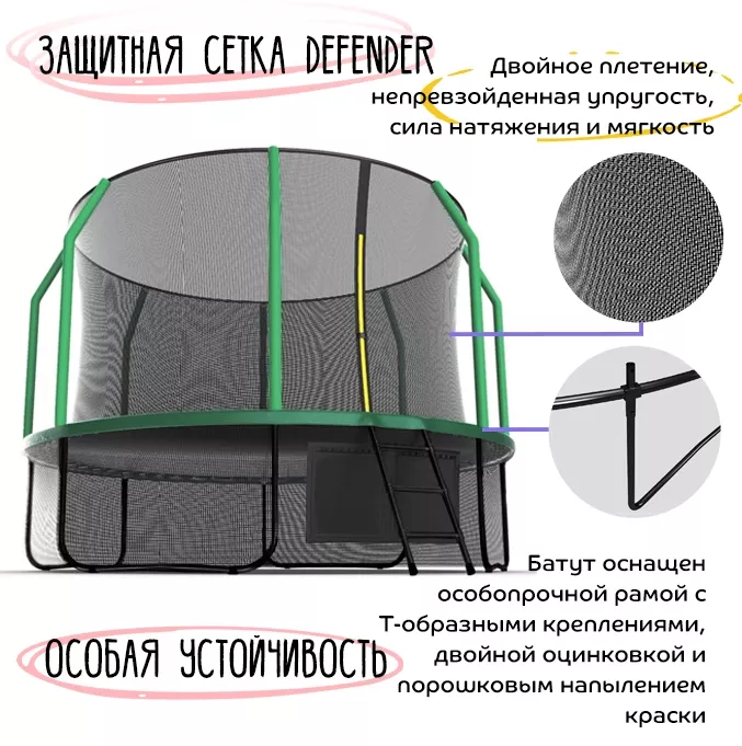 Батут с защитной сеткой KedaJump Jumpinator 10FT