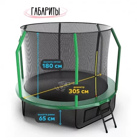 Батут с защитной сеткой KedaJump Jumpinator 10FT
